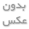 دانلود فول البوم مسعود فردمنش