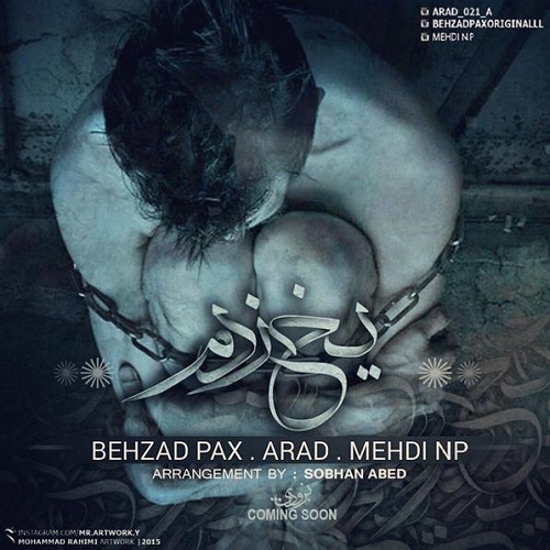 دانلود اهنگ یخ زدم از بهزاد پکس و اراد و مهدی ان پی